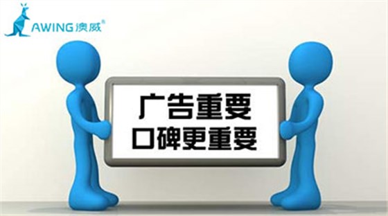 門窗十大品牌企業該如何打造自身的品牌口碑