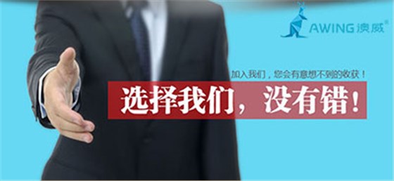 澳威門窗詳解的全屋定制門窗加盟的條件有哪些？
