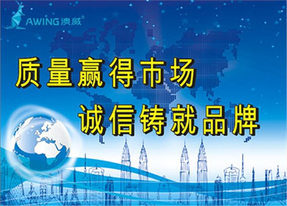 質量是鋁合金門窗品牌發展永恒的主題