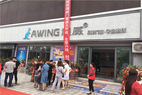 開業 開業