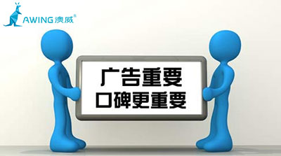 門窗十大品牌企業該如何打造自身的品牌口碑
