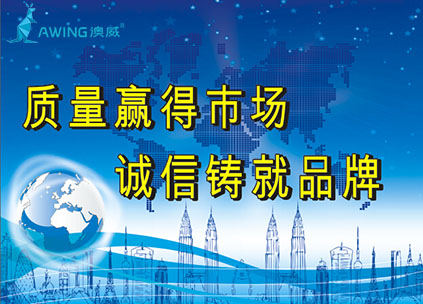 質量是鋁合金門窗品牌發展永恒的主題